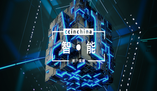 依托大模型技术的客服中心新质生产力建设